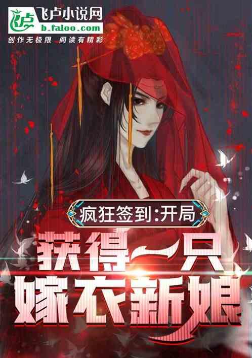 首届温岭东海年货节以“溯源”打开“新消费潮”!