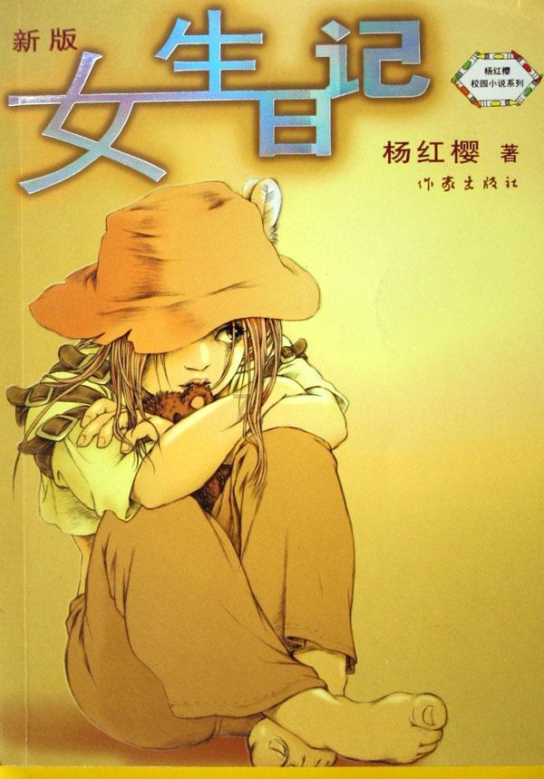 虫虫助手下载