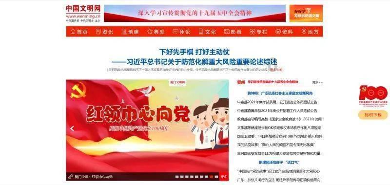 幻想纹章3.5